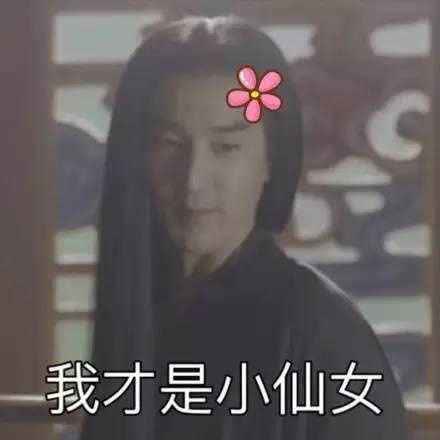 三生三世买家秀辣眼睛！我赶紧把正版周边放进购物车