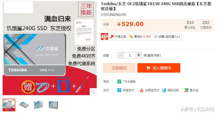 2000元以内核显主机,2000以下最强核显主机