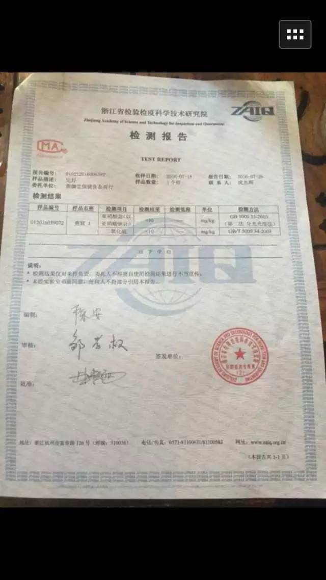 都怪自己轻信犯了错,印尼溯源燕窝有假的