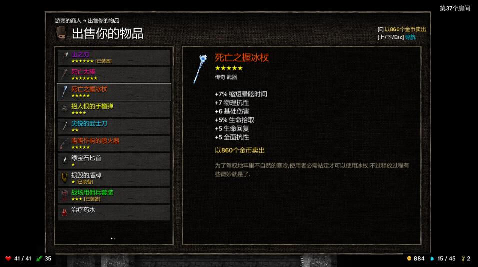 丧尸围城4steam多少钱,steam最新折扣推荐丧尸游戏