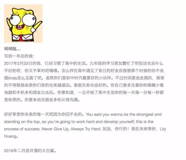 这里有一个坐银魂时光机的机会，可以看看去年的你