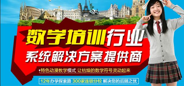 哪个早教加盟品牌比较好,早教中心早教加盟