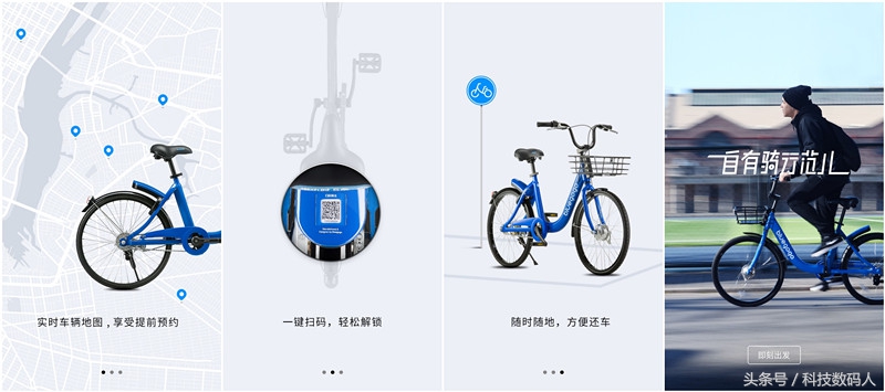 智能骑行的一股新血液——小蓝单车体验实感