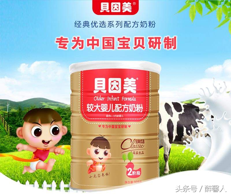 排名前十名的奶粉品牌推荐,中国十大品牌奶粉排名前十名