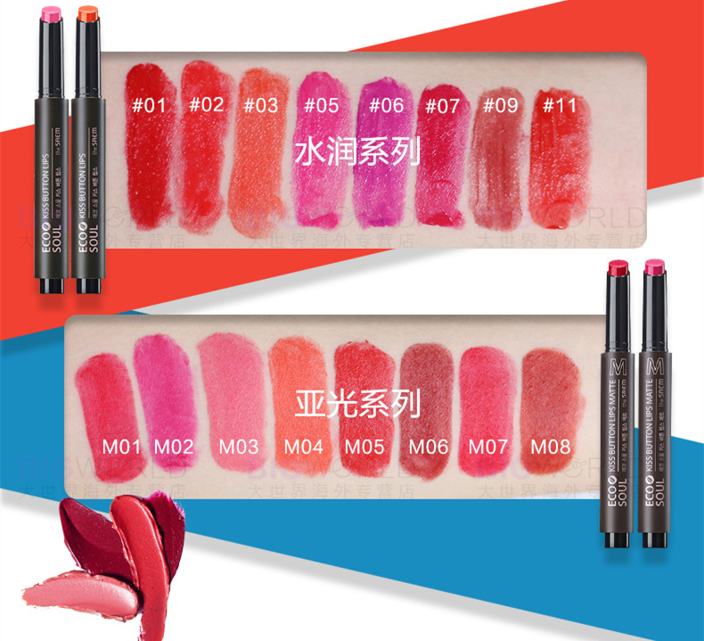 拼多多口红推荐平价,口红不掉色滋润平价