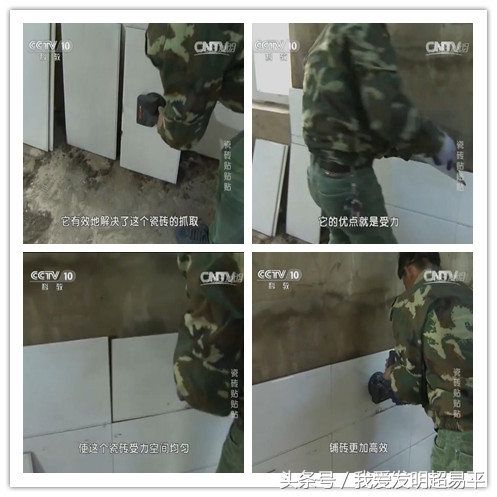 贴砖机器视频大全,贴砖砂浆找平机器