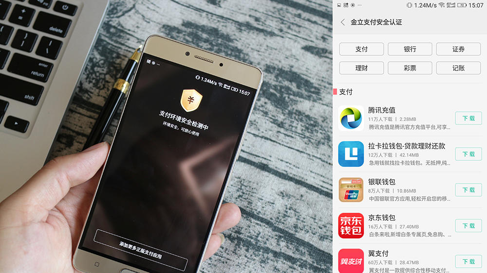 金立m6全网通好用吗,金立m6信息不好怎么办