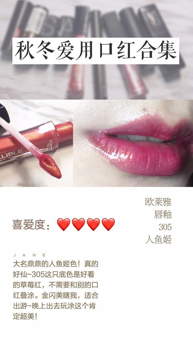 美妆分享100种化妆视频,美妆分享秋