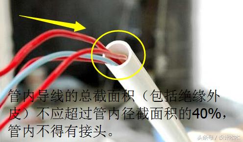 装修隐蔽工程技巧有哪些,家装隐蔽工程问题