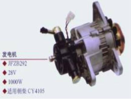 交流发电机品牌,交流发电机维修