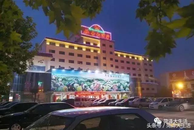 菏泽不求最好但求最贵的酒店,菏泽好的酒店推荐