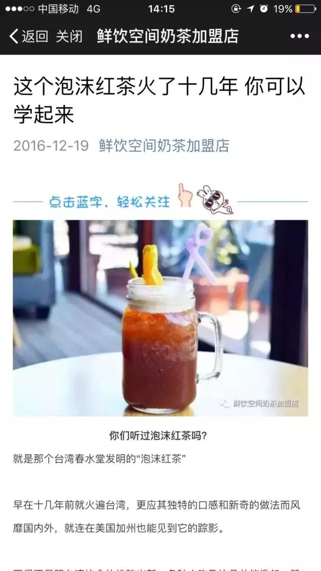 聊一聊消暑饮品,detoxwater排毒水
