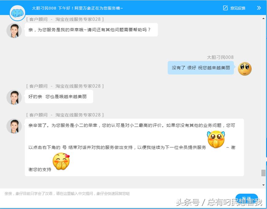 淘宝被封店铺没客服,淘宝店铺被监管就无法联系吗