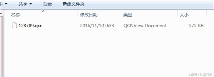 高通平台驱动开发教程,高通平台如何访问基带