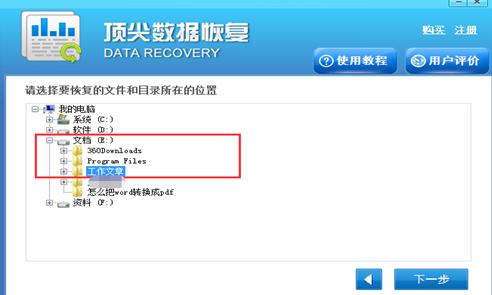 没保存的ppt演示文稿怎么恢复,ppt不稳定保存演示文稿重启