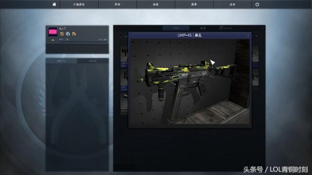 cf枪王之王玩csgo,cf和彩虹六号