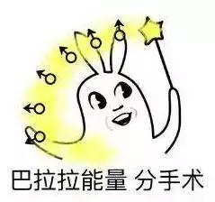 花了好几个亿都还在被黑的景甜，就这样洗个脸就红啦？！