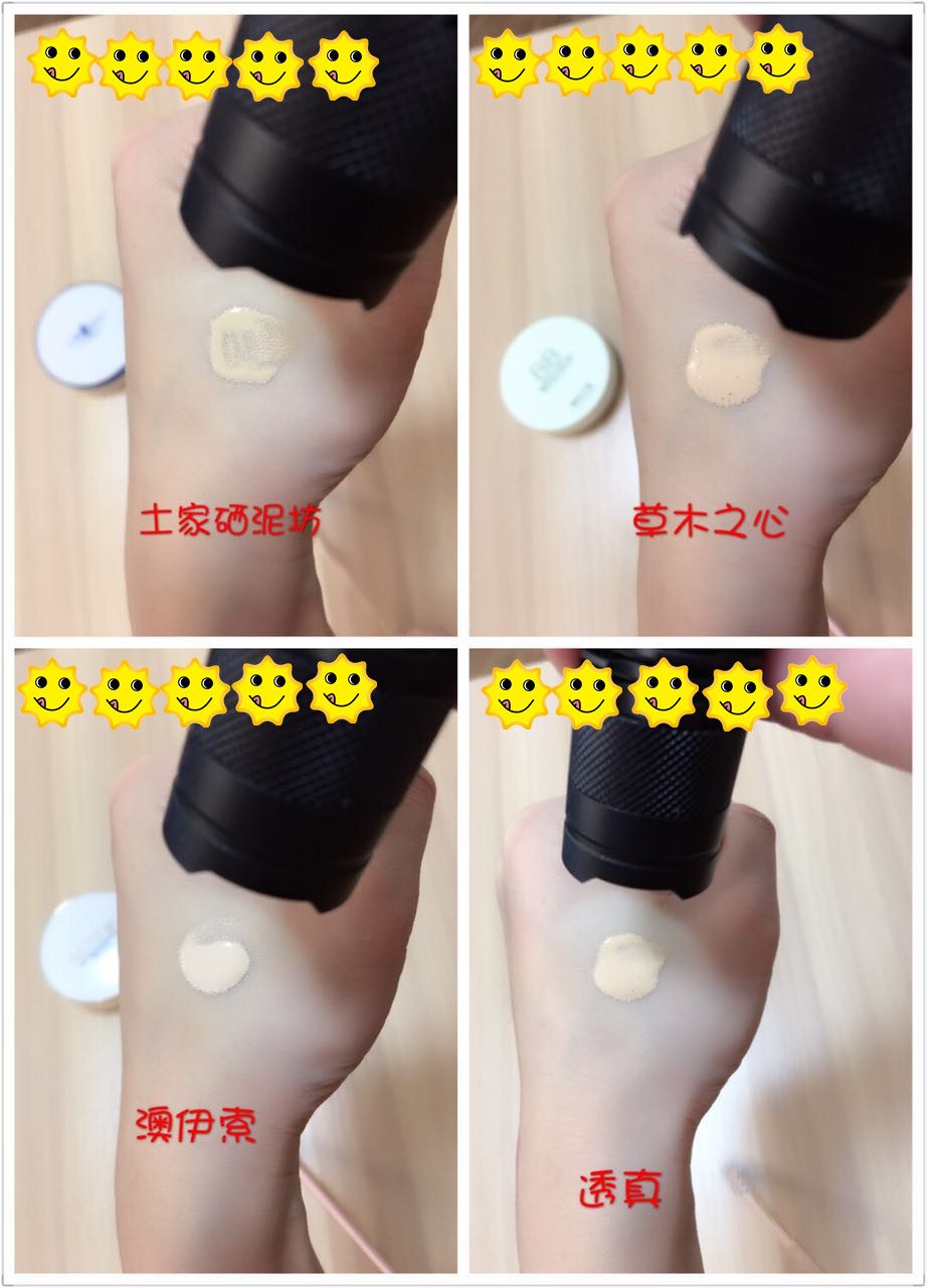 bb霜气垫平价推荐,十大最好平价气垫bb推荐