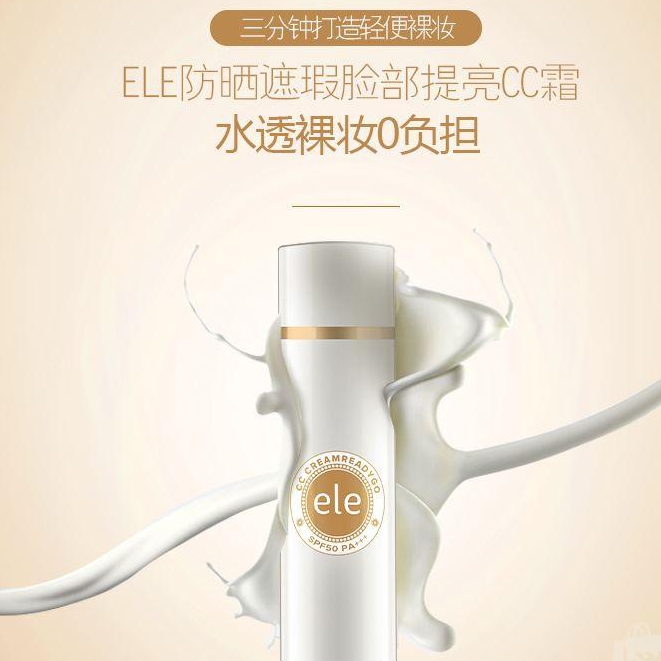 想要底妆细腻服帖不卡粉,越出汗越服帖的隔离