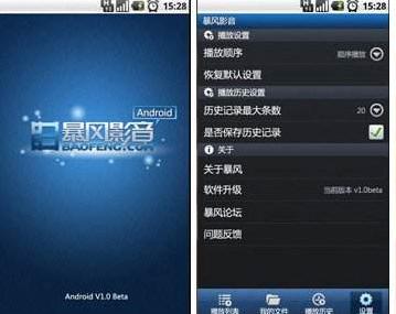 手机制作视频软件哪个好用,视频客户端哪个好