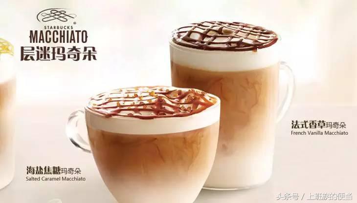 卡布奇诺拿铁口味区别,卡布奇诺拿铁摩卡咖啡区别