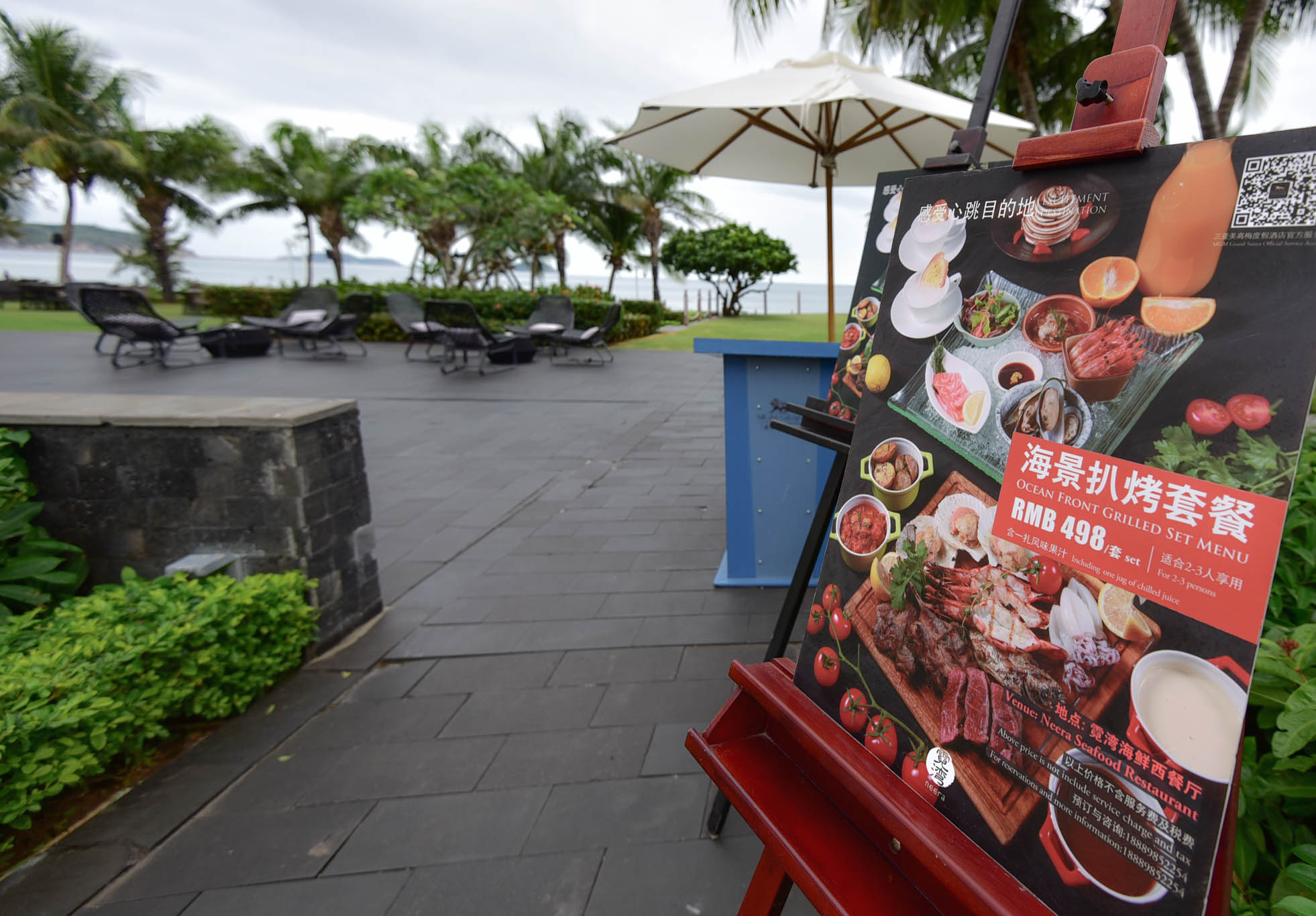 那片天空那片海这里的美人鱼不会游泳