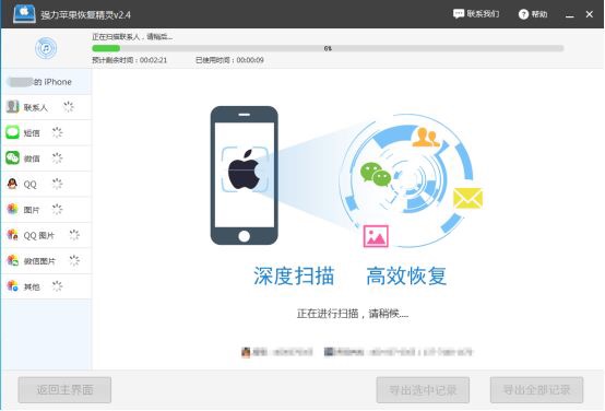 手机号码怎么查聊天记录,手机号码可以查询微信聊天记录吗