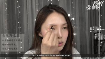 新教程来了，一起学新眉形