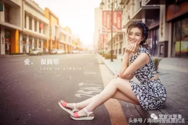 有本事你娶走，欢迎全国好小伙儿来辽宁做警营女婿！