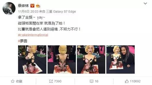 除了jay以外还有哪些明星,井柏然江一燕