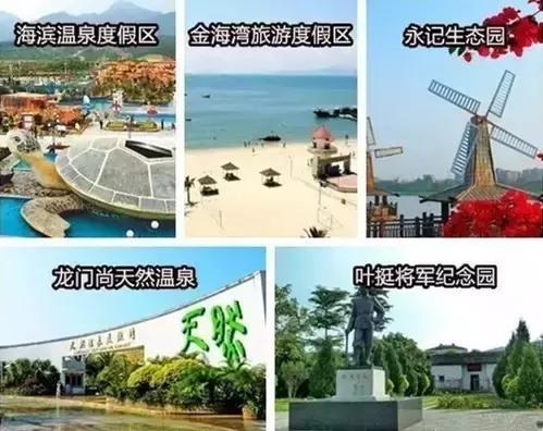 谨防假冒！这才是正版惠州，如此的牛！