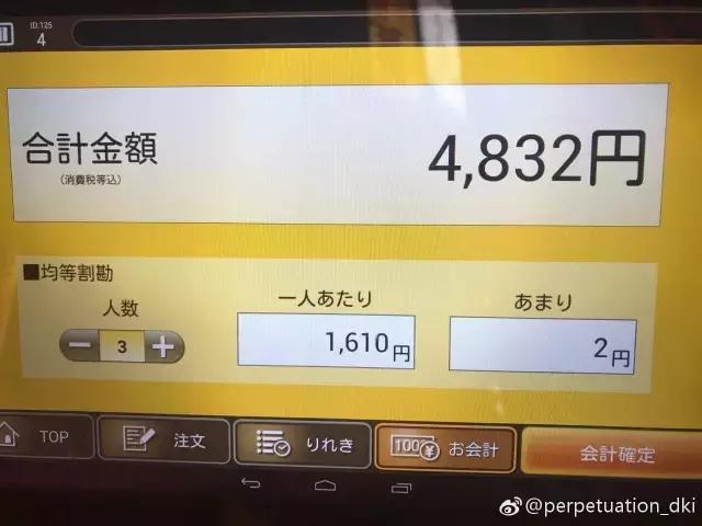 大阪京都旅游攻略三天,日本大阪京都旅游游记