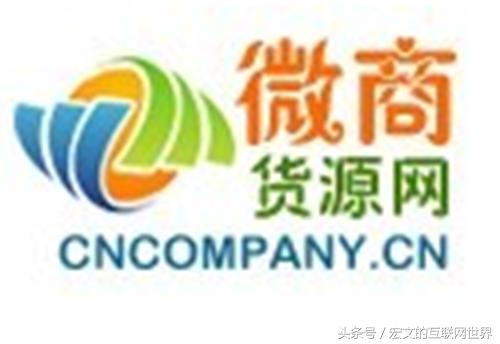 微商货源网排行榜前十名,微商货源网站大全免费