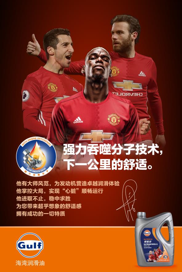 海湾石油银极润全合成机油怎么样,海湾银极润是全合成机油吗