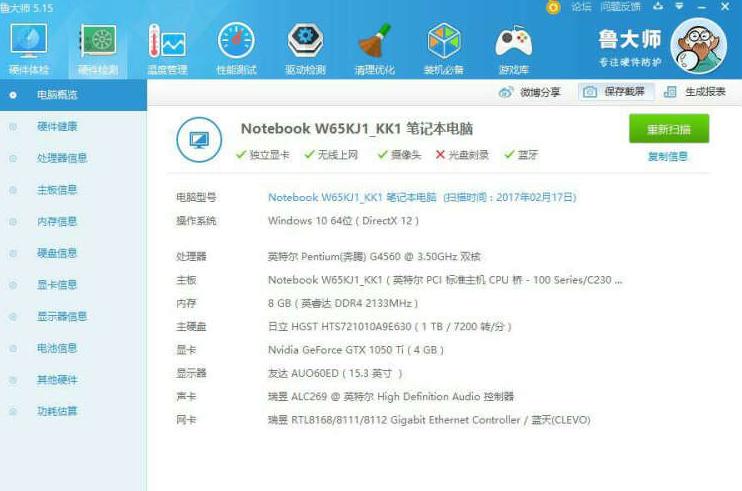 1050显卡炫龙本,笔记本960m4g和10502g显卡哪个好