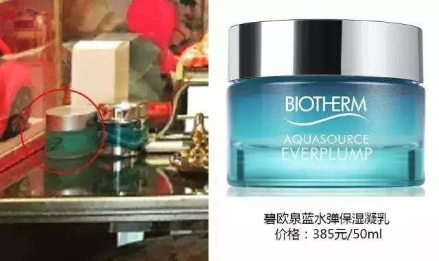 王子文同款化妆品,王子文自律化妆品