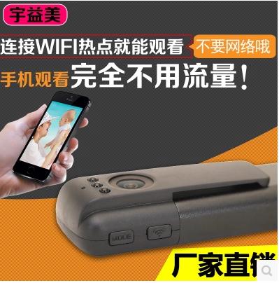 c101摄像机,c11g摄像头