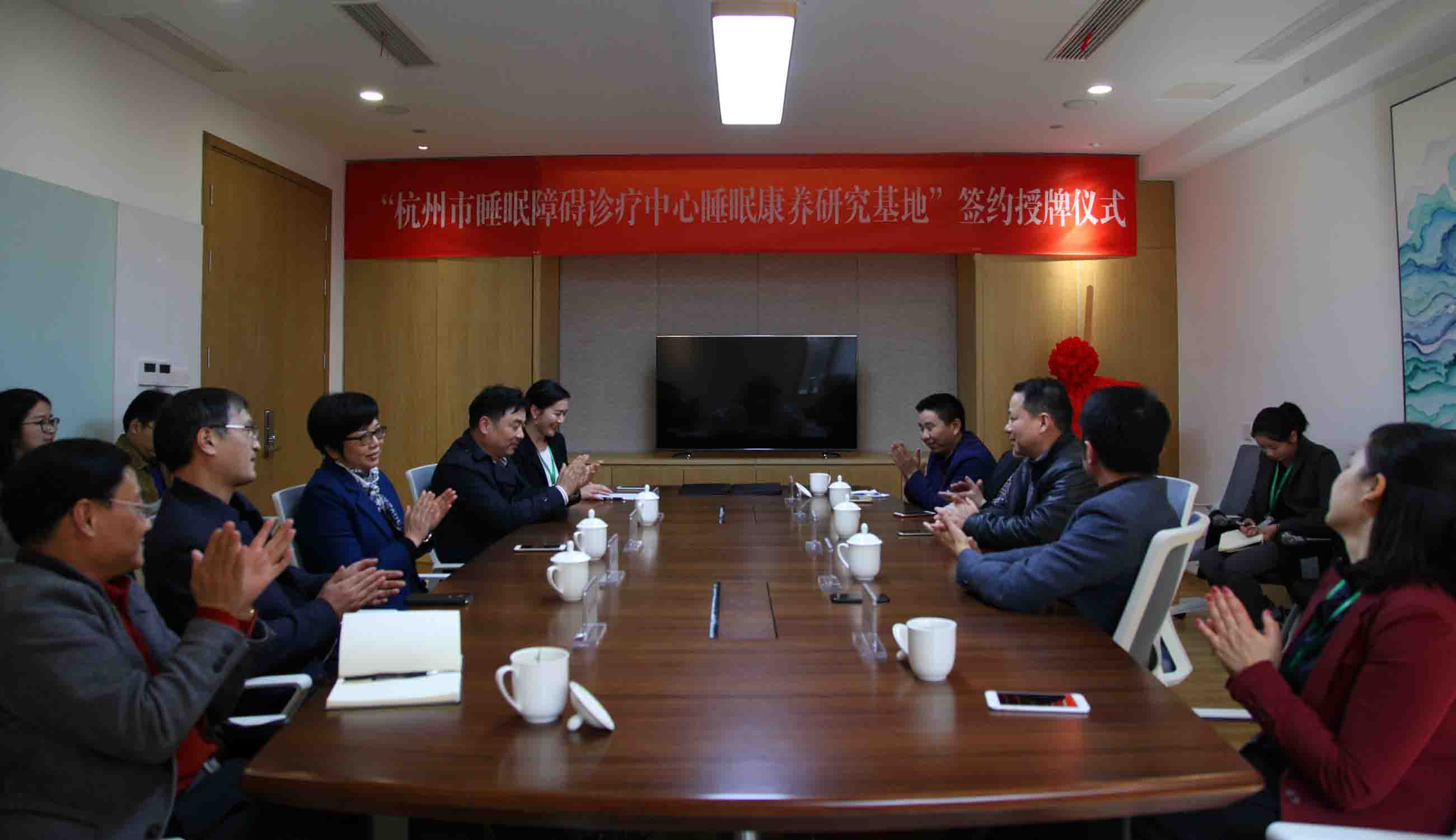 杭州睡眠障碍诊疗中心睡眠康养研究基地落户桐庐健康小镇!