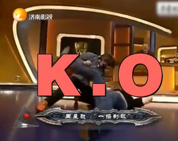 甄子丹承认打不过周星驰视频,甄子丹说打不过周星驰