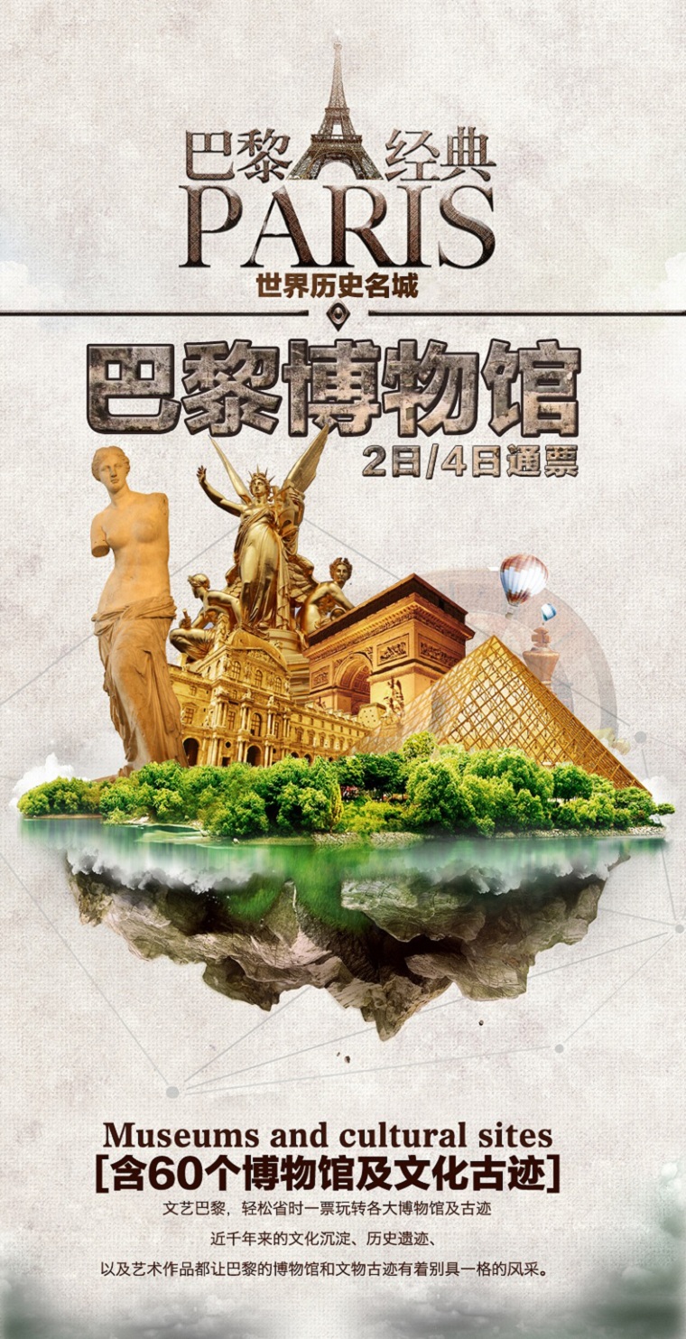 娉曞浗宸撮粠鍗㈡诞瀹崥鐗╅瀹樼綉,娉曞浗宸撮粠鍗㈡诞瀹崥鐗╅