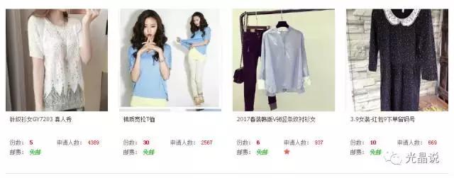 GJSAY光晶说：试客联盟提升店铺权重“重量级杀器”无人能敌