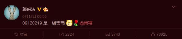 baby生日众星祝福,baby生日有几个明星祝福了