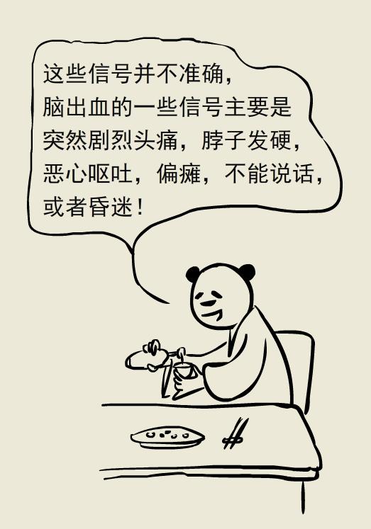 放血拔罐能治脑出血病人吗,脑出血后昏迷扎十指放血有效吗