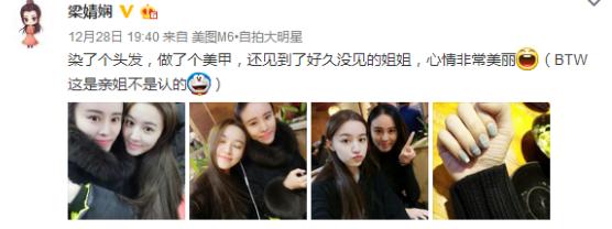 吴磊蒋依依关晓彤张雪迎合照,吴磊关晓彤张雪迎关系