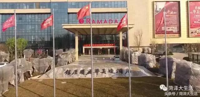 菏泽不求最好但求最贵的酒店,菏泽好的酒店推荐