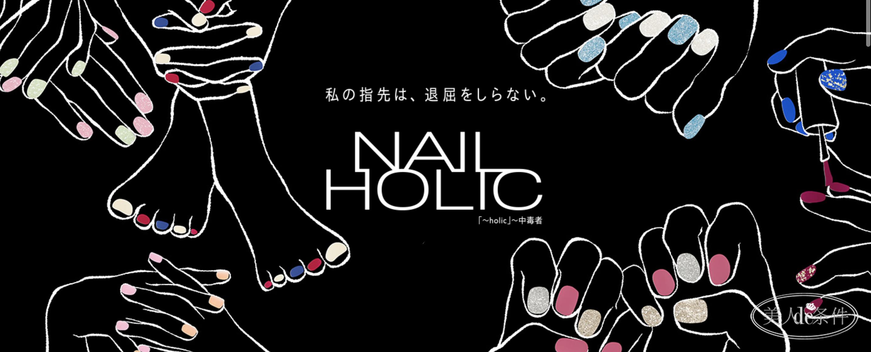 深挖化妆品四大家族,揭秘大牌化妆品雷区