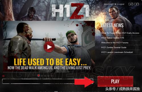 h1z1新手入门教程视频,h1z1新手教程怎么过