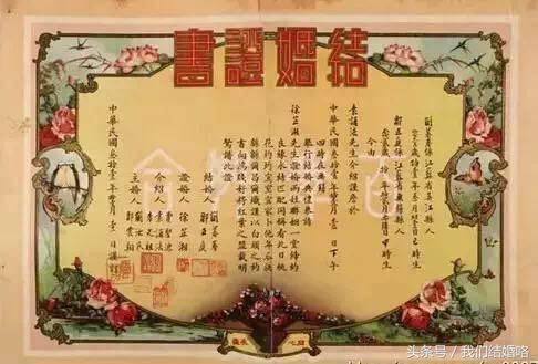 涨姿势了,结婚证照必须这样拍才不会丑一辈子!