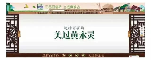 老国货百雀羚测评,老国货百雀羚的正确打开方法