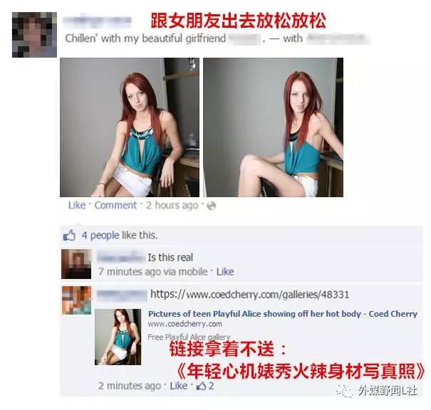 看外国朋友圈如何强行装逼，被网友揭穿狂打脸